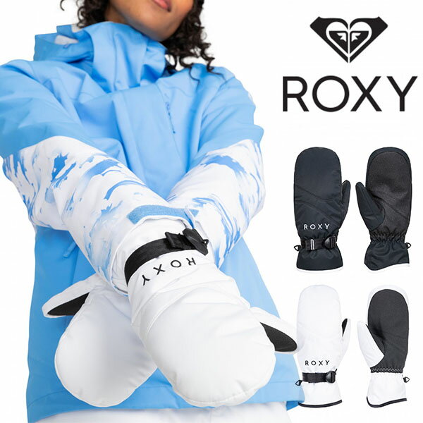 送料無料 スノーグローブ ロキシー ROXY レディース JETTY SOLID MITT 手袋 ミトン 撥水 防寒 スノー グローブ スノーボード スノボ スキー RGV233403 2023-2024冬新作 15 off