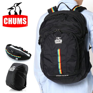 送料無料 バックパック CHUMS チャムス Spring Dale 30L スプリングデール メンズ レディース リュック ディパック アウトドア ザック 通学 バッグ BAG 定番