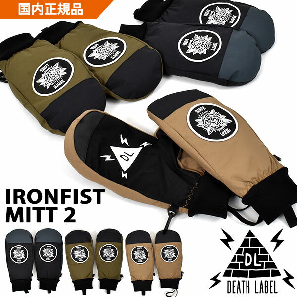 送料無料 DEATH LABEL デスレーベル グローブ ミトン IRONFIST MITT 2 スノーボード スノボ スノー スキー 国内正規品 手袋 2019-2020冬新作 19-20 19/20 20%off