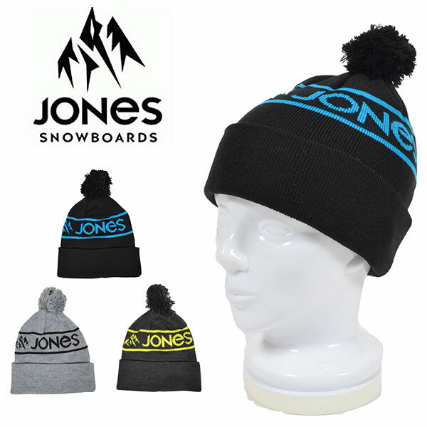 ゆうパケット発送！ 送料無料 ニット帽 JONES ジョーンズ JONES CHAMONIX ロゴ ビーニー 帽子 ニットキャップ スノーボード スノボ スキー メンズ レディース ユニセックス 10%off