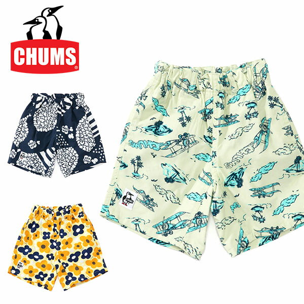 30%off 送料無料 ショーツ CHUMS チャムス キッズ ジュニア 男の子 子供 Kid's Chumloha Shorts チャムロハショーツ 半パン 水着 海水パンツ 海パン スイムウェア スイミング 水泳 プール 海水浴 CH23-1048