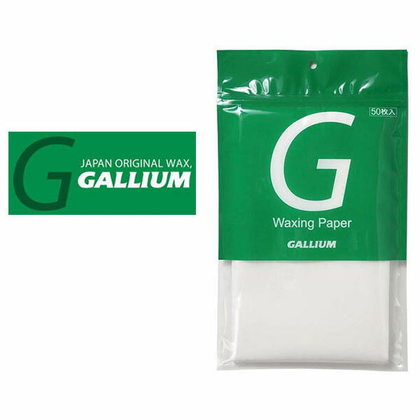 &nbsp; ■商品コメント &nbsp; GALLIUM(ガリウム)ワクシングペーパー 50枚入り TU0198 アイロンによる焼付防止、またアイロンをエッジからガードします。1枚あたり25.3×15.0cm 【ゆうパケットについて】 こちらの商品は2個までゆうパケット発送可能です。 サイズ・カラー違いをお選び頂いてもまとめて発送いたします。 ※それ以上のご注文や、他商品を同時注文のうえ【ゆうパケットを利用する】を選択されますと通常発送になりますのでご了承ください。 ※ご注文後に自動送信されるメールには通常送料が加算されて表示されます。その後、当店からお送りするご注文確認メールにて、送料を修正したお支 払い金額をご連絡いたします。 ※お支払い方法はクレジットカードのみ対象になりますのでご注意ください。 &nbsp; ■商品詳細 &nbsp; ■ブランド GALLIUM(ガリウム) ■商品名 ワクシングペーパー ■品番 TU0198 ■サイズ 縦25.3×横15.0 &nbsp; ■商品カラーにつきまして &nbsp; 可能な限り商品色に近い画像を選んでおりますが、 閲覧環境等により画像の色目が若干異なる場合もございますので、 その旨をご理解のされた上でご購入ください。 &nbsp; メーカー希望小売価格はメーカー商品タグに基づいて掲載しています