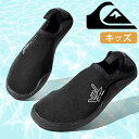 40%off ウォーターシューズ QUIKSILVER クイックシルバー BOY 1.5 WATER SOCKS キッズ ジュニア 子供 マリンシューズ アクアシューズ ビーチシューズ シューズ 靴 海 海水浴 ビーチ アウトドア サーフ シュノーケリング ksa202751 ksa212751 その1