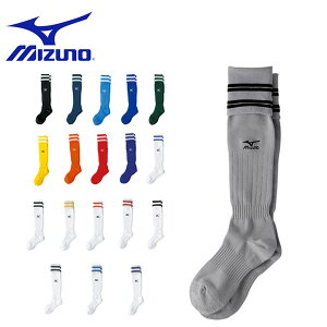 現品限り 得割30 サッカーソックス ミズノ MIZUNO 23-25cm サッカーストッキング 子供 キッズ ジュニア ハイソックス スポーツ サッカー フットサル スポーツソックス