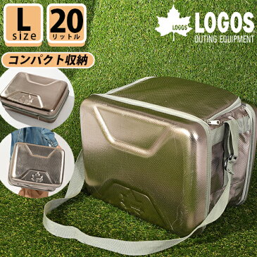 送料無料 ロゴス LOGOS ハイパー氷点下クーラーL 20L 大容量 コンパクト収納 クーラーボックス クーラーバッグ アウトドア BBQ フェス キャンプ レジャー 海水浴 バーベキュー 81670080 【あす楽対応】