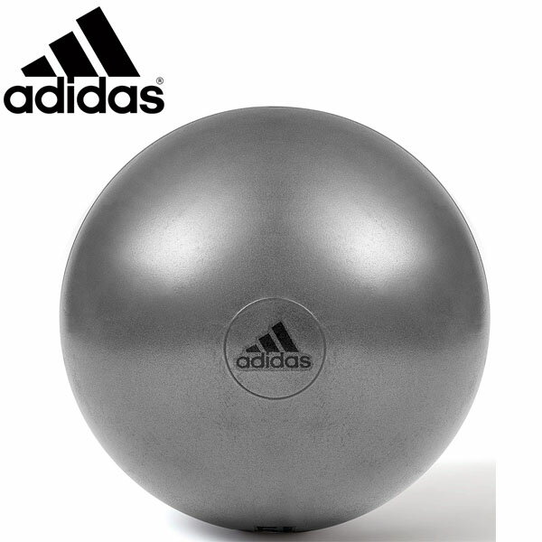 送料無料 アディダス adidas hardware ジムボール 65cm バランスボール 空気入れ付き ヨガボール フィットネスボール ダイエットボール 体感トレーニング トレーニング ヨガ ストレッチ エクササイズ フィットネス ダイエット ADBL-11246GR