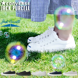 ポイント10倍 送料無料 コンバース ジャックパーセル CONVERSE JACK PURCELL スニーカー メンズ レディース シューズ キャンバス ホワイト ブラック 黒 白 国内正規品 定番 【あす楽配送】