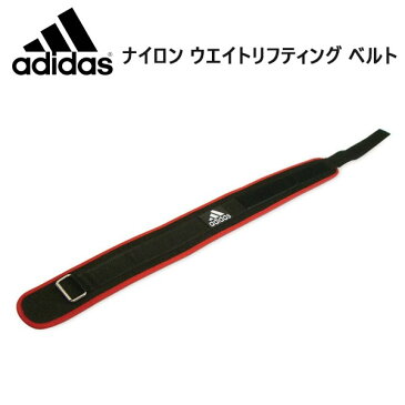 アディダス adidas hardware ナイロン ウエイトリフティング ベルト 筋トレ 重量挙げ トレーニング 練習 アスリート