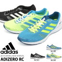 【すぐ使える100円割引クーポン配布中】 得割30 送料無料 ランニングシューズ アディダス adidas adizero RC メンズ アディゼロ 上級者 サブ3.5 マラソン ジョギング ランシュー シューズ 靴 2019春新作 B37390 B37391 B37393