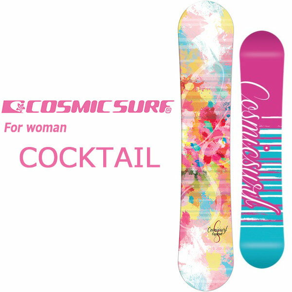 https://item.rakuten.co.jp/elephant-sports/cosmicsurf-cocktail/