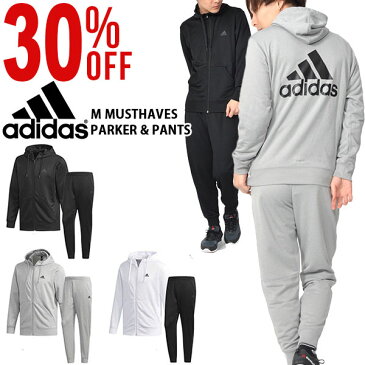 30%OFF 送料無料 スウェット 上下セット アディダス adidas M MUSTHAVES ライトスウェット フルジップパーカー ジョガーパンツ メンズ スエット セットアップ 上下組 スポーツウェア トレーニング ウェア FAO87 FAO96