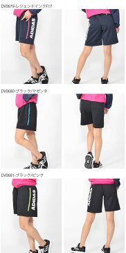 30%OFF アディダス adidas W TEAM ウォームアップハーフパンツ レディース 短パン ショーツ ショートパンツ 吸汗速乾 climalite スポーツウェア トレーニング ランニング ジム ウェア 2019春新作 FTK61 【あす楽対応】