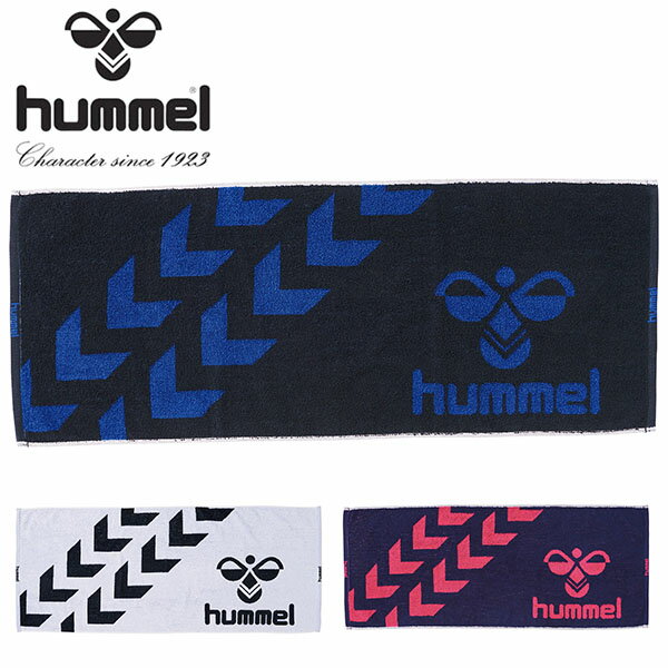 ヒュンメル hummel スポーツタオル 340×850mm スポーツ トレーニング フィットネス ジム 20%OFF HAA5021