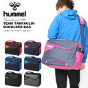 【エントリーで最大P10倍！】 送料無料 ヒュンメル hummel チームターポリンショルダーバッグ 36L 斜めがけ スポーツバッグ 学校 通学 部活 クラブ 遠征 かばん バッグ 2019春夏新作 20%OFF HFB3131