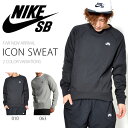 送料無料 長袖 スウェット ナイキ エスビー NIKE SB アイコン トレーナー メンズ 長袖 プルオーバー ロゴ クルーネック スエット スケートボーディング スノー スケート 2017秋冬新作