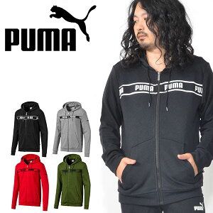 【すぐ使える100円割引クーポン配布中！】 送料無料 フルジップ パーカー プーマ PUMA メンズ AMPLIFIED フーデッドスウェットジャケット スエット トレーナー ラインテープロゴ スポーツウェア 580439