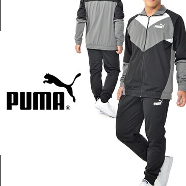 【すぐ使える100円割引クーポン配布中！】 送料無料 ジャージ 上下セット プーマ PUMA メンズ CB トラックスーツ セットアップ 上下組 スポーツウェア トレーニング ランニング ジョギング ジム ウエア 581089