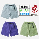  n[tpc O~` GRAMICCI Y G-SHORTS V[c V[gpc VGbg  n G101-OGT NC~O AEghA 傫TCY NC~Opc 20%off