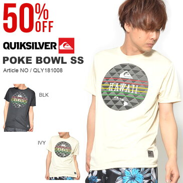 半額 50%off 半袖 ラッシュガード QUIKSILVER クイックシルバー メンズ POKE BOWL SS ロゴ 水着 UVカット スイムウェア Tシャツ サーフィン ボディボード プール 海水浴 マリンスポーツ アウトドア