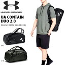 【すぐ使える100円割引クーポン配布中】 得割30 ダッフルバッグ アンダーアーマー UNDER ARMOUR UA Contain Duo 2.0 ショルダーバッグ リュックサック スポーツバッグ バッグ かばん 通学 学校 部活 クラブ 合宿 旅行 1316570 2019秋冬新色