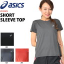 【すぐ使える100円割引クーポン配布中!】 半袖 Tシャツ ...