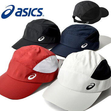 ランニング キャップ アシックス asics ランニング クロスキャップ メンズ レディース CAP 帽子 ランニング ジョギング マラソン ウォーキング 熱中症対策 日射病予防 2020春夏新色 得割20