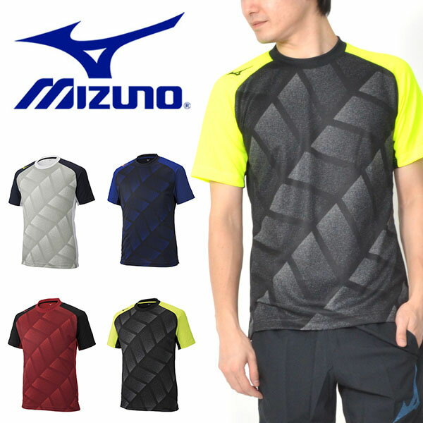 ミズノ 30%OFF 半袖 Tシャツ ミズノ MIZUNO PR プリント フィールド シャツ メンズ サッカー フットボール フットサル プラクティスシャツ プラシャツ トレーニング ウェア スポーツウェア 部活 クラブ 練習