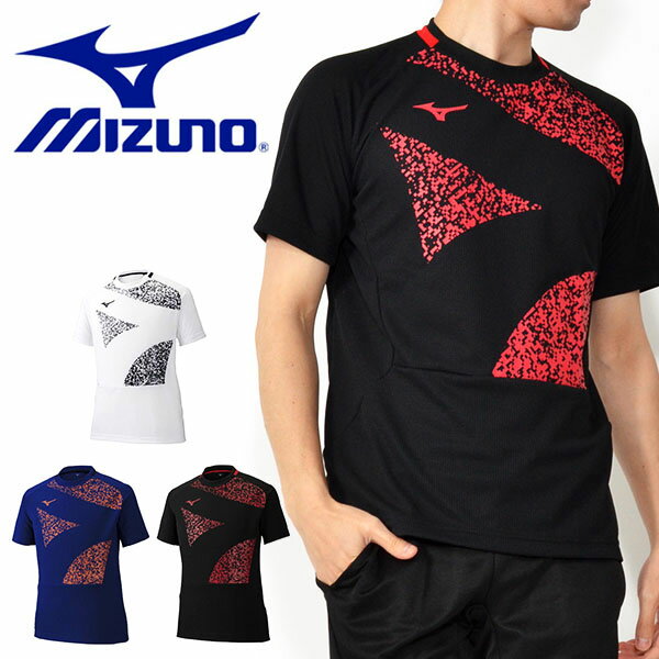 半額 得割50 半袖 Tシャツ ミズノ MIZUNO PR ドライ エアロフロー シャツ メンズ サッカー フットボール フットサル プラクティスシャツ プラシ...