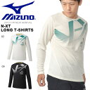 長袖 Tシャツ ミズノ MIZUNO メンズ N-XT ロンT 吸汗速乾 スポーツウェア トレーニングウェア ランニング ジョギング ウェア 2019秋冬新作 20%off