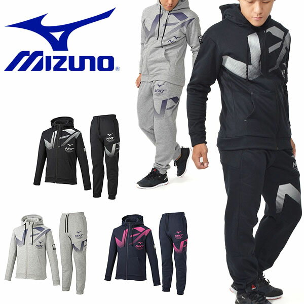 すぐ使える100円割引クーポン配布中 送料無料 スウェット 上下セット ミズノ Mizuno メンズ N Xt スウェットシャツ パンツ 上下組 フルジップ パーカー トレーナー スエット スポーツウェア トレーニング ウェア 32jc9761 32jd9760 得割25のおすすめ キテミヨ Kitemiyo