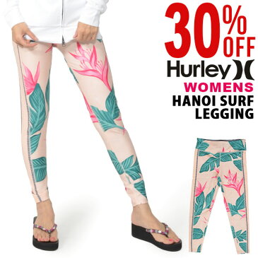 【すぐ使える100円割引クーポン配布中！】 送料無料 レギンス HURLEY ハーレー レディース HANOI SURF LEGGING 水陸両用 サポートレギンス 水着 サーフィン ボディボード プール 海水浴 野外フェス 30%off