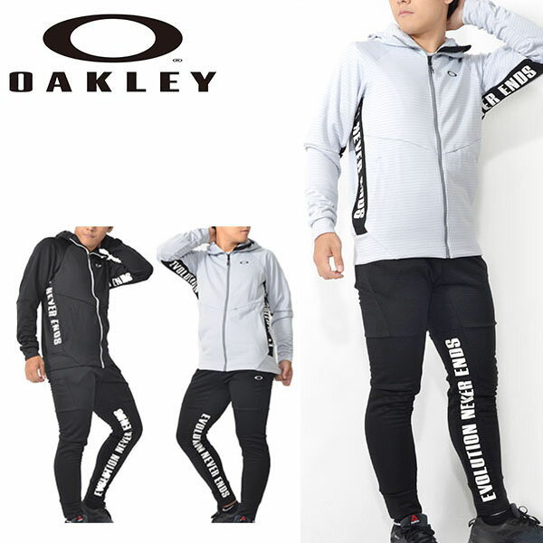 得割30 送料無料 上下セット OAKLEY オークリー メンズ フリース ジャケット パーカー フルジップ ロング パンツ 上下組 吸汗速乾 UPF50+ スポーツ トレーニング ランニング ウェア 日本正規品