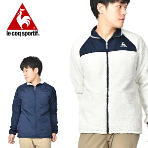 40%OFF 送料無料 2WAY フリース ジャケット ルコック le coq sportif メンズ ボア 起毛 リバーシブル ジャケット スポーツ トレーニング ウェア カジュアル アウター 防寒