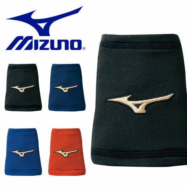 ゆうパケット対応可能！ リストバンド 1個入り ミズノ MIZUNO メンズ レディース グローバルエリート ストレッチタイプ ロゴ 刺繍 野球 ベースボール ソフトボール スポーツ アウトドア 得割20