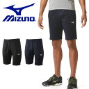 ■商品コメント &nbsp; MIZUNO （ミズノ） ソフトニットハーフパンツ になります。 メンズ・男性・紳士 ソフトな素材が、動きやすさとタイトなシルエットを両立したシリーズです。裾巾L寸23cmのスリムシルエット。 ■股下L寸：25cm ■裾巾L寸：23cm ■ヒップL寸：103cm ■股上L寸：22.5cm ■ポケットファスナーなし ■RBマーク：転写（シルバー） ランニングやトレーニングなど様々なスポーツシーンにオススメです♪ 大きいサイズもあります。 ※こちらユニセックスの商品になります。商品規格は男性サイズです。 女性の方の場合は、ワンサイズ程度小さめか適合/規格サイズもご参考のうえお選び下さい。 【ご購入前に必ずお読みください】※当商品はお取り寄せのため、発送までお時間をいただいております。※ご注文確定後のキャンセル・返品・交換はお受けいたしかねます。※メーカー欠品の場合はご注文キャンセルとなりますので、予めご了承ください。 &nbsp; ■商品詳細 &nbsp; ■ブランド MIZUNO（ミズノ） ■商品名 ソフトニットハーフパンツ ■品番 32MD9117 ■カラー 09：ブラック 14：ディープネイビー ■材質 ポリエステル100％ ■サイズ ＜商品の実寸（商品の仕上がり寸法）＞ 股下：XS／22cm、S／23cm、M／24cm、L／25cm、XL／26cm、2XL／27cm、3XL／28cm &nbsp; ■商品カラーにつきまして &nbsp; 可能な限り商品色に近い画像を選んでおりますが、閲覧環境等により画像の色目が若干異なる場合もございますので、その旨をご理解された上でご購入ください。 &nbsp;