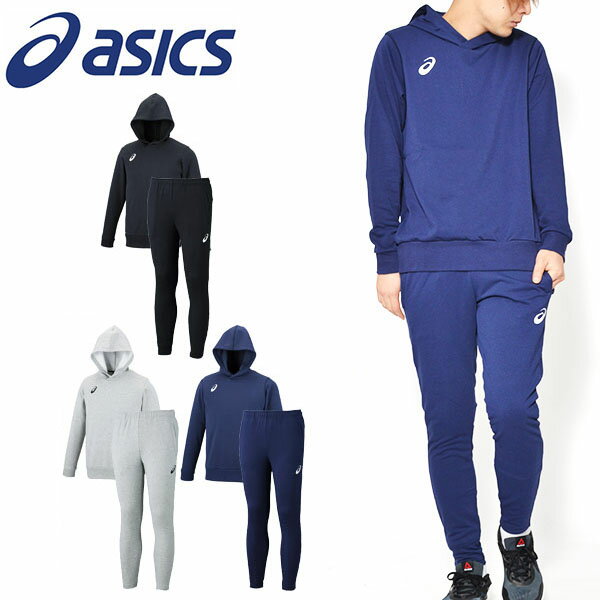 得割34 送料無料 スウェット 上下セット アシックス asics スウェットパーカー ストレート パンツ メンズ プルオーバー 上下組 スポーツ トレーニング ウェア 2031A232 2031A244