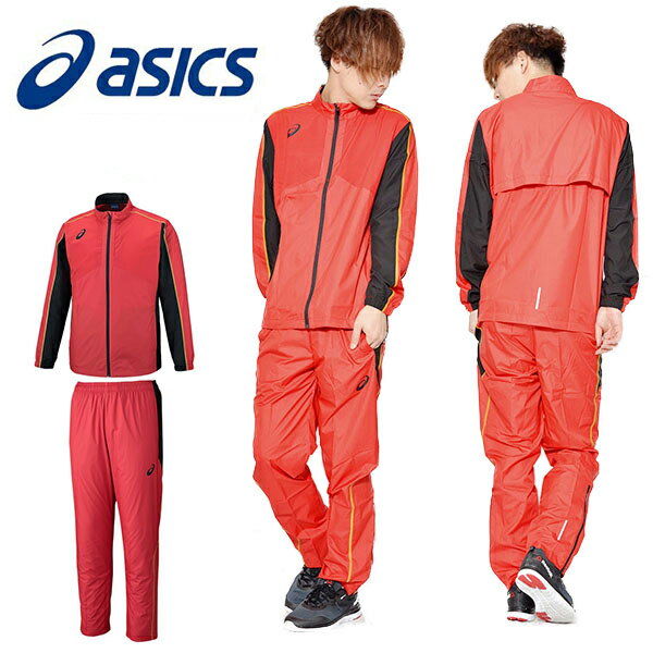 z 51%off  EChu[J[ ㉺Zbg AVbNX asics bV u[J[ WPbg pc Y iC ㉺g X|[c g[jO EFA 2031A243 2031A236