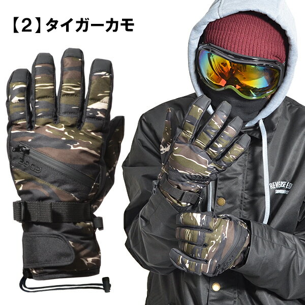 スノーボード グローブ 5本指 ミトン インナー付き 手袋 止水ファスナー SNOW BOARD GLOVE スキー スノボ【あす楽対応】