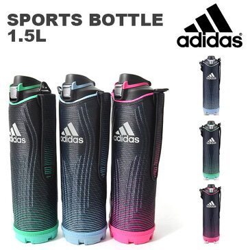 送料無料 水筒 1.5リットル アディダス adidas 保冷専用 スポ−ツボトル 1.5L TIGER タイガー ステンレスボトル 直飲み 広口 スポーツ 部活 クラブ アウトドア ステンレス 魔法瓶【あす楽対応】