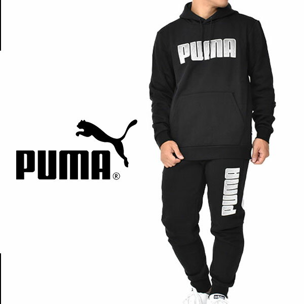 35%OFF 送料無料 スウェット プルオーバー パーカー 上下セット プーマ PUMA メンズ KA フーディ パンツ ロングパンツ 裏起毛 ビッグロゴ トレーナー スポーツウェア トレーニング ウェア ジム 580176 581055【あす楽対応】