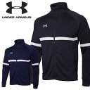 送料無料 アンダーアーマー メンズ レディース ジャケット UNDER ARMOUR UA チーム ジャージー トップス フルジップ 長袖 トレーニング スポー...