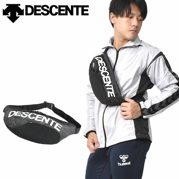 送料無料 25%off 2WAY ボディバッグ デサント DESCENTE ウエストバッグ ヒップバッグ ウエストポーチ 斜めがけ ワンショルダー ショルダーバッグ ポーチ バッグ ポシェット バッグ かばん カバン ブラック 黒 迷彩 カモフラ DMAPJA17 BKCM