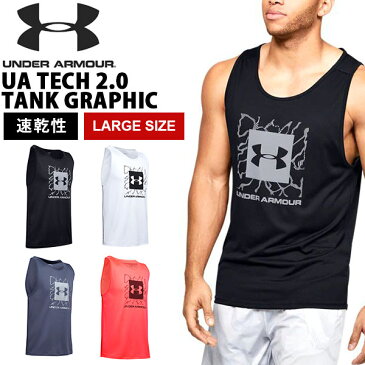 大きいサイズ タンクトップ アンダーアーマー UNDER ARMOUR UA Tech 2.0 Tank Graphic メンズ ノースリーブ ランニング ジョギング マラソン トレーニング ウェア 1351548 2020春夏新作