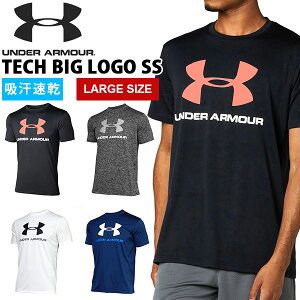 【すぐ使える100円割引クーポン配布中!】 大きいサイズ 半袖 Tシャツ アンダーアーマー UNDER ARMOUR UA TECH BIG LOGO SS メンズ ビッグロゴ シャツ ランニング ジョギング マラソン トレーニング ウェア 1359132 2020春夏新作