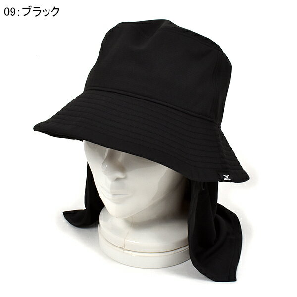 30%off サンガード付き ハット ミズノ MIZUNO レディース サンキャップ サンシェード 日除け キャップ 帽子 CAP ランニング マラソン テニス ウォーキング スポーツ アウトドア 観戦 熱中症対策 日射病予防 C2JW0301通販格安セール情報 楽天 通販