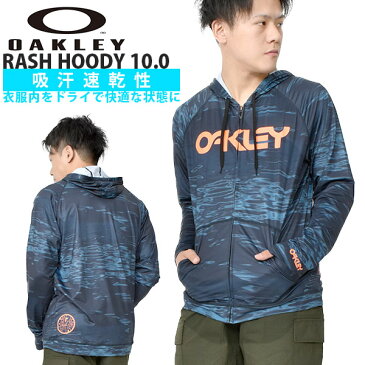 送料無料 長袖 ラッシュパーカー OAKLEY オークリー メンズ RASH HOODY 10.0 ラッシュガード UVカット ラッシュ ガード 水着 スイムウェア サーフィン ボディボード プール 海水浴 ビーチ アウトドア FOA400851 66V 2020春夏新作 得割20