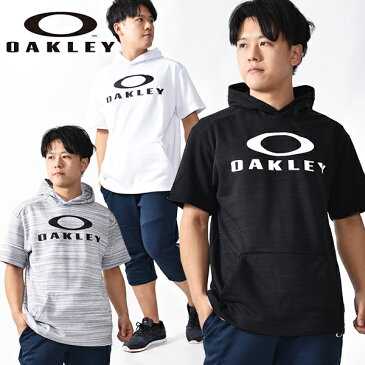 送料無料 半袖 フリース パーカー メンズ オークリー OAKLEY ENHANCE LT FLEECE SS HOODY 12.0 プルオーバー フーディー スウェット 野球 トレーニング ランニング スポーツ FOA403562 2022春夏新作 得割16