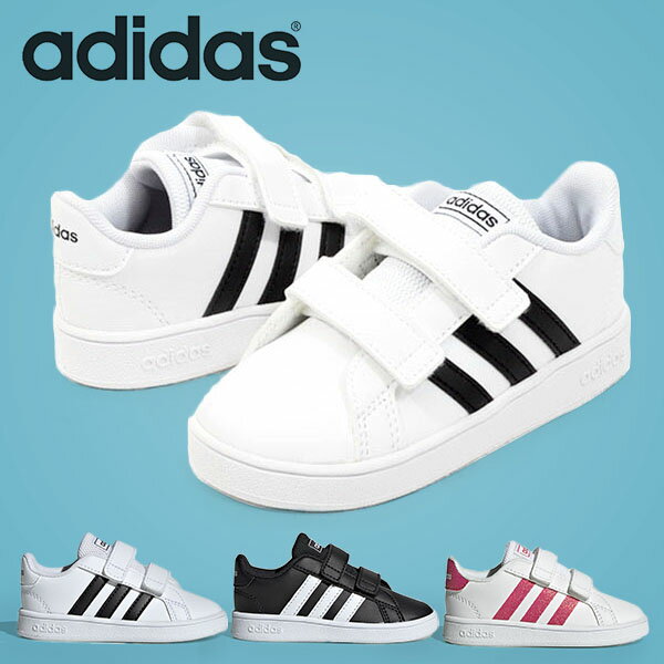 33%OFF ベビーシューズ アディダス adidas GRANDCOURT I ジュニア 子供 グランドコート 男の子 女の子 ベルクロ スニーカー 子供靴 ファーストシューズ シューズ 靴 3本ライン 2020春新色 EF0118 EF0117 EG3815