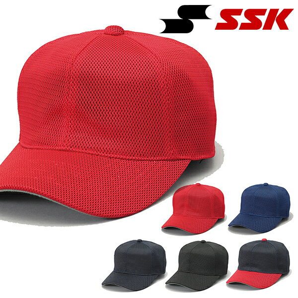 エスエスケイ SSK 角ツバ 6方型 オールメッシュ ベースボールキャップ メンズ レディース CAP 帽子 スポーツ 無地 野球帽 メッシュキャップ キャップ 野球 ベースボール 得割20 BC073