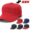 エスエスケイ SSK 角ツバ 6方型 オールメッシュ ベースボールキャップ メンズ レディース CAP 帽子 スポーツ 無地 野球帽 メッシュキャップ キャップ...